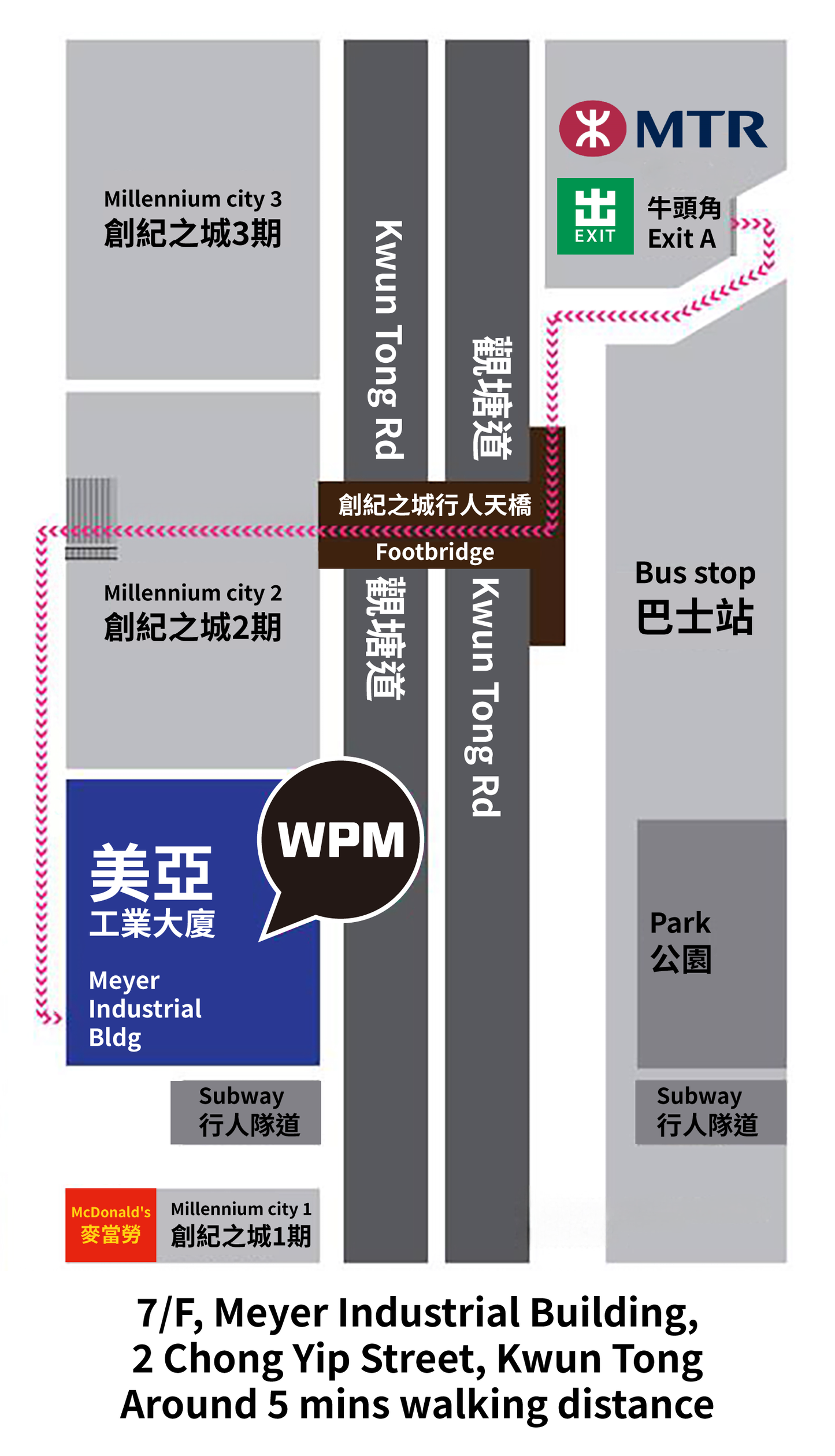 參觀陳列室